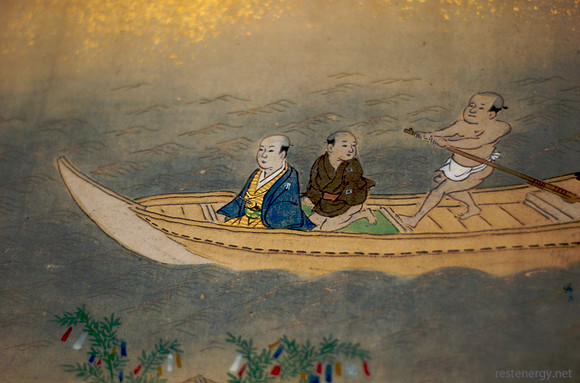 Japanese Scene